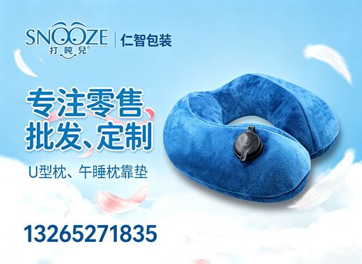 仁智包装惠州线上分站